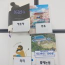 석관동 미리내도서관 앞 이미지