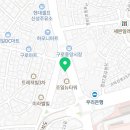 GS25 뉴구로삼거리점 이미지