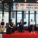 경기도장애인복지회 파주시지부 이미지