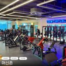 (주)봉명환경 | [공지] 대전 봉명동 헬스장, 등록만 하고 안나간다면 꼭 읽어보세요