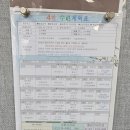 노은태권도 이미지