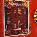 은하 | [광주] 왕새우(대하)구이 &#39;은하식육식당&#39; 솔직후기