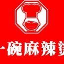 이완마라탕 네이버블로그