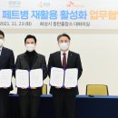 주식회사 화성뉴스