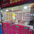 예송김밥사랑 이미지