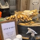 김가네 솥떡