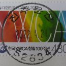 진주문산우체국 이미지