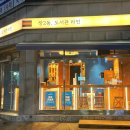 창2동도서관라면