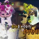 아름다운강산 이미지