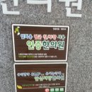 신천부부한의원 이미지