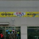 순재농장 이미지