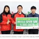 (주)다스