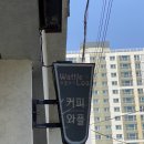 와플로아(Waffle loa) 이미지