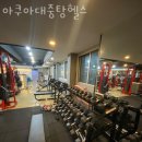 아쿠아대중탕헬스 이미지