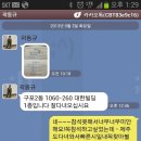 구포일심요양병원 이미지