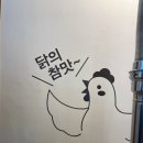 계공감 이미지