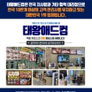 영우네숯불갈비
