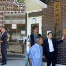 신지마을회관 이미지