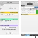 (주)조아조아테크 투데이에너지