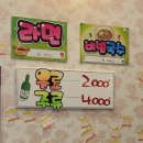 상동주민센터 | 거제상동맛집 거제도냉삼집 막내공주랑 부원냉삼 상동점에서 오붓하게 냉삼 데이트♥