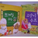 동화리더쉽센터 이미지