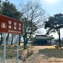 장암마을회관 | 부춘정과 장암정 특별한 의미를 가진 누정