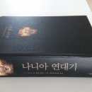 금수농장2 이미지