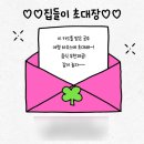 오션스타제이 | 여름의 시작