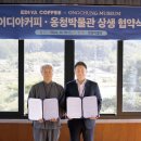 이디야커피여주 - 여주시 세종로 85 | 이디야커피여주