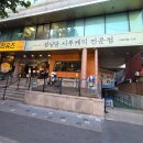 동아제약(주)대전지점 | [대전 빵집] 성심당 시루케익 전문점 &amp; 성심당 케익부띠끄 : 망고시루 망고롤 비교 후기
