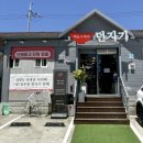 던지기매운수제비 | 던지기 매운 수제비, 율하 카페거리 맛집 점심메뉴로 최고