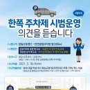 장일오토랜드 앞 이미지