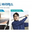 리더스안경 이미지