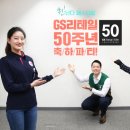럭키금성슈퍼 이미지