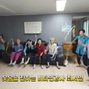 부송경로당 이미지