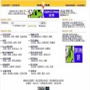 라이코스PC방 이미지