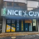 수진헤어샵 이미지