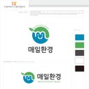 매일환경 | 로고퀸의 회사 로고 제작 후기 / 매일환경