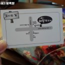 최가네해돈왕족발 이미지