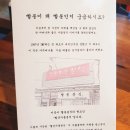 빨봉분식 경산오거리점 | 경산분식/경산 빨봉분식 에서 떡볶이에 쫄만두! 먹고왔어요~