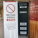 신촌금호아파트 상가 이미지