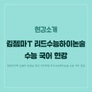 (주)부천대성학원 이미지