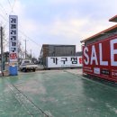 송선로L1-20 | [구미가구할인매장] 500평 대형 쇼룸에서 만나는 100% 국내제작 가구, 김갤러리 구미가구 방문 후기