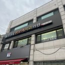 목동더바르게치과 스케일링, 구강검진 후기