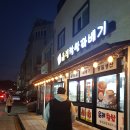 꼬다만찹쌀꽈배기