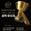 노블매쓰수학교습소