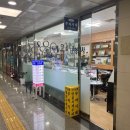 종오지하쇼핑센터 | [기타 정보] 부자 시계(시계 수리, 종로4가)