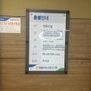 울산옥동필라테스 예쁜 바디라인을 위한 필라테스365 옥동점 후기