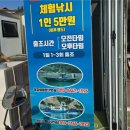 파전칼국수 이미지