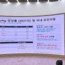 (사)대한임상병리사협회